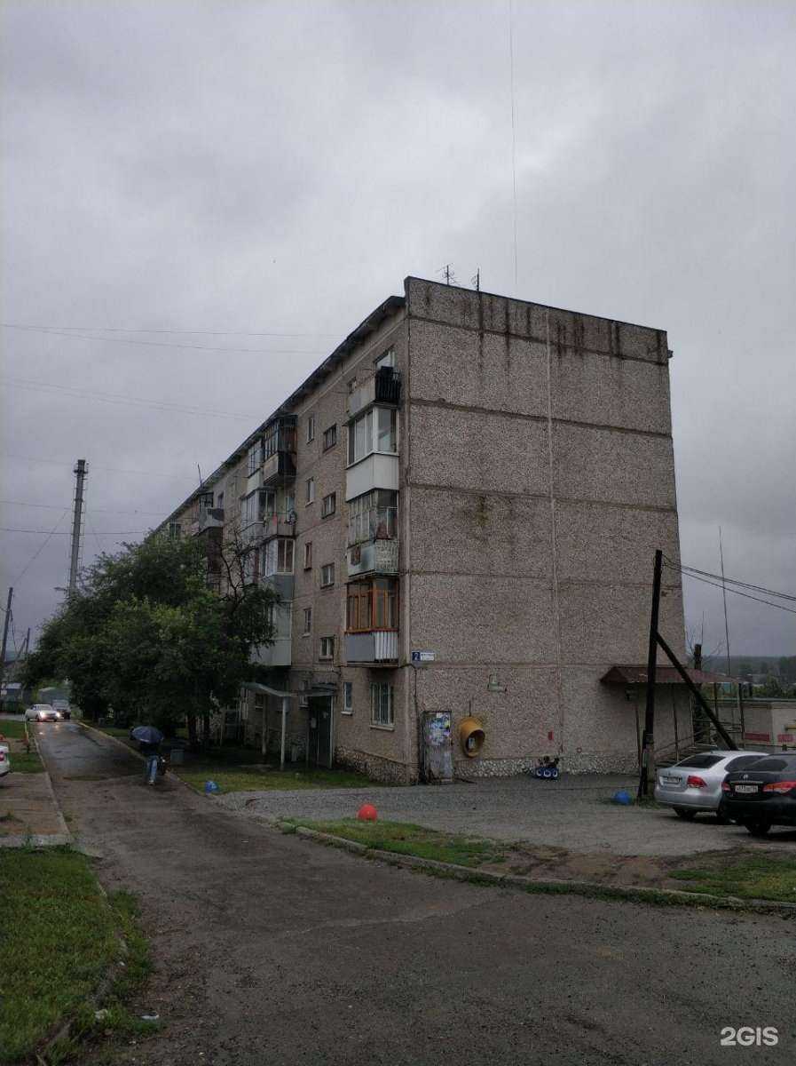 Отзывы на компанию Отделение общей врачебной практики в Екатеринбурге c фото - фотография 2 из 2