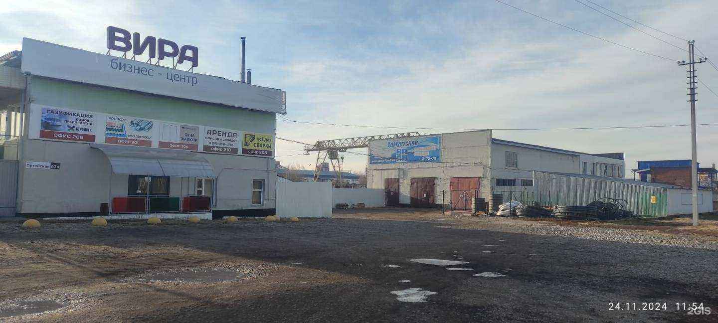 Отзывы на компанию Удмуртснаб в Сарапуле c фото