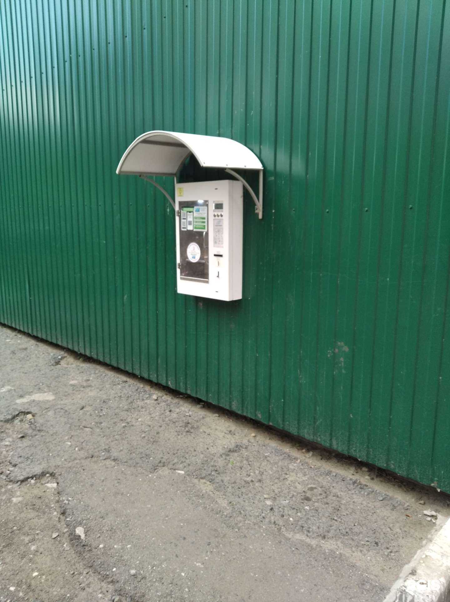 Отзывы на компанию Артезианский родник  в г. Курган c фото