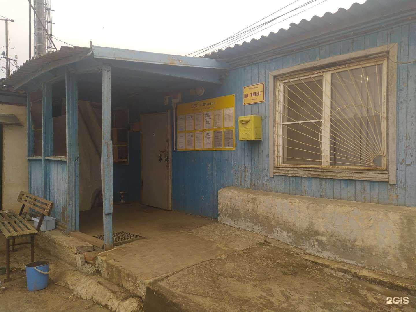 Отзывы на компанию Импекс в Волгограде c фото