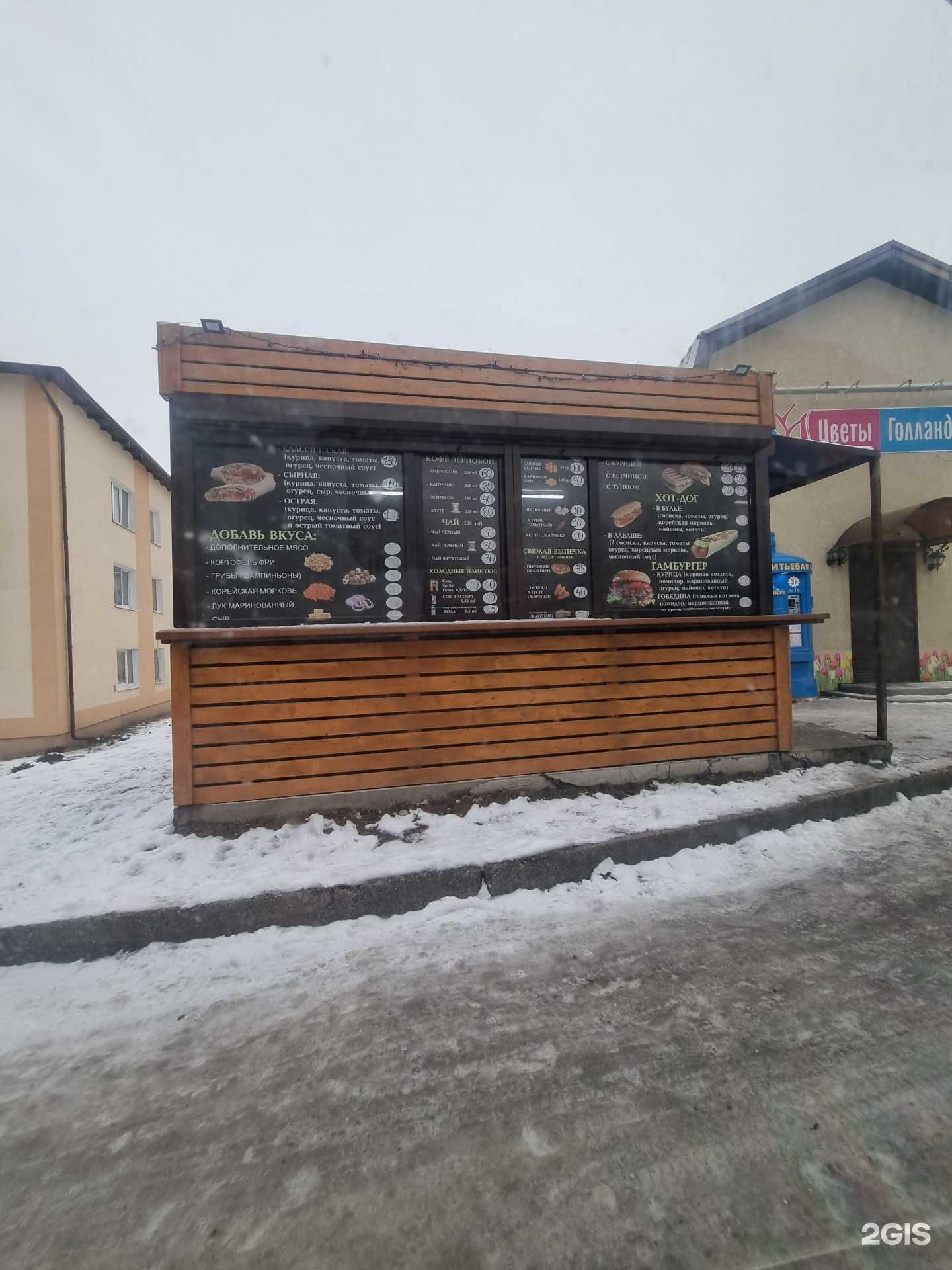 Отзывы на компанию Кафе быстрого питания в Гурьевске c фото