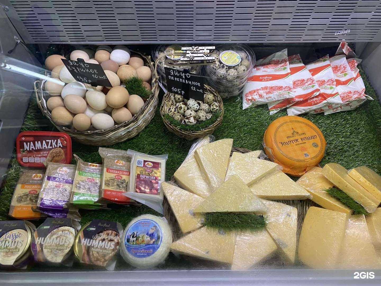 Отзывы на компанию Добрый фермер в Улан-Удэ c фото