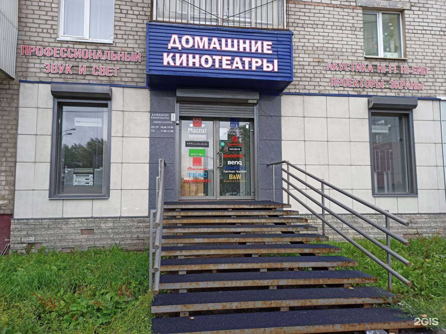 Отзывы на компанию Телемагия в г. Пермь c фото