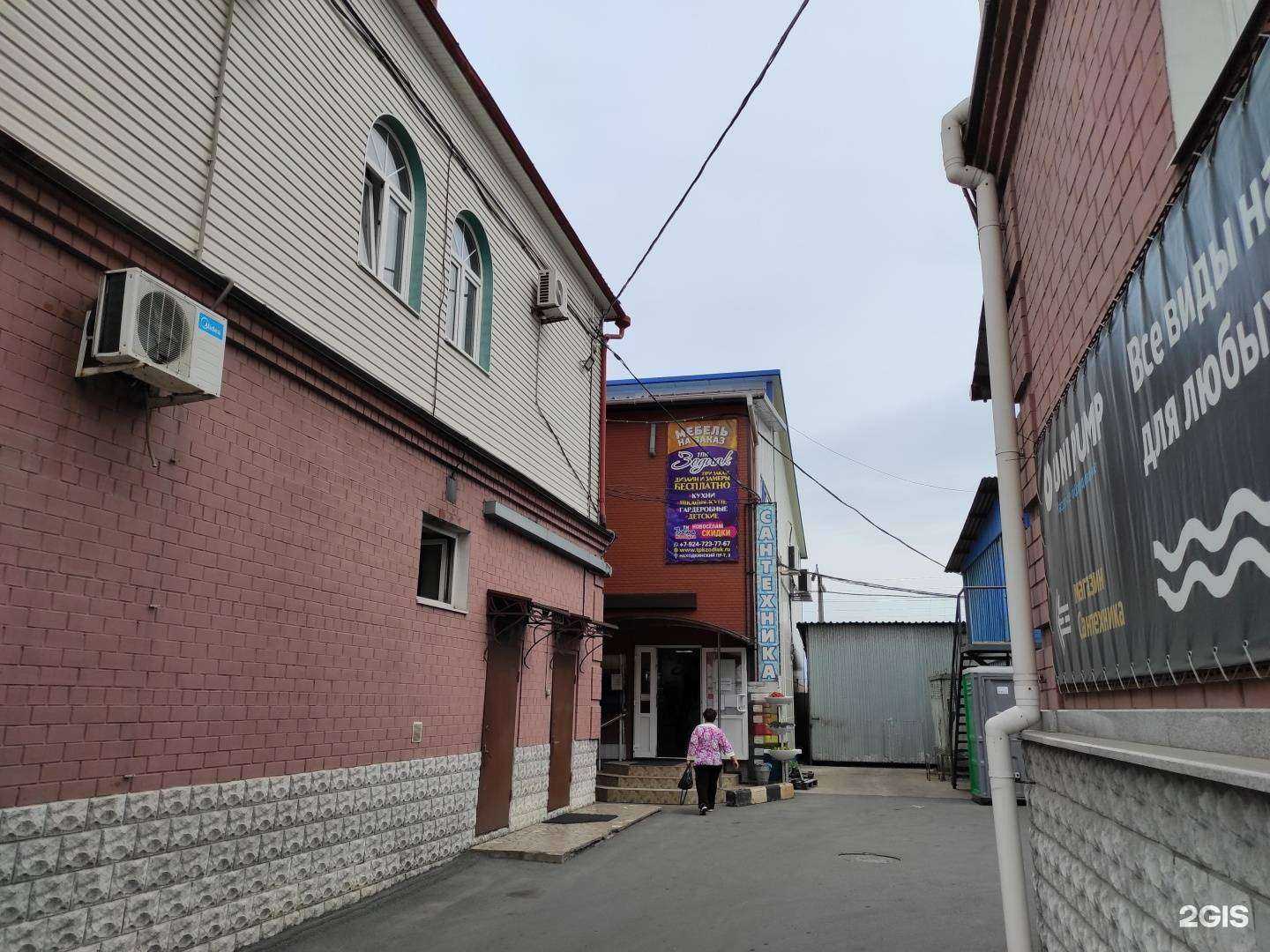 Отзывы на компанию ВАША НАХОДКА в Находке c фото