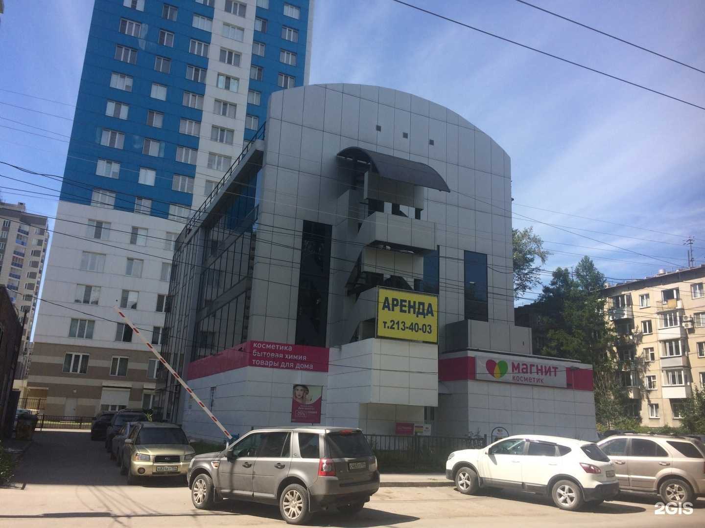 Отзывы на компанию Жизель в Новосибирске c фото - фотография 2 из 2