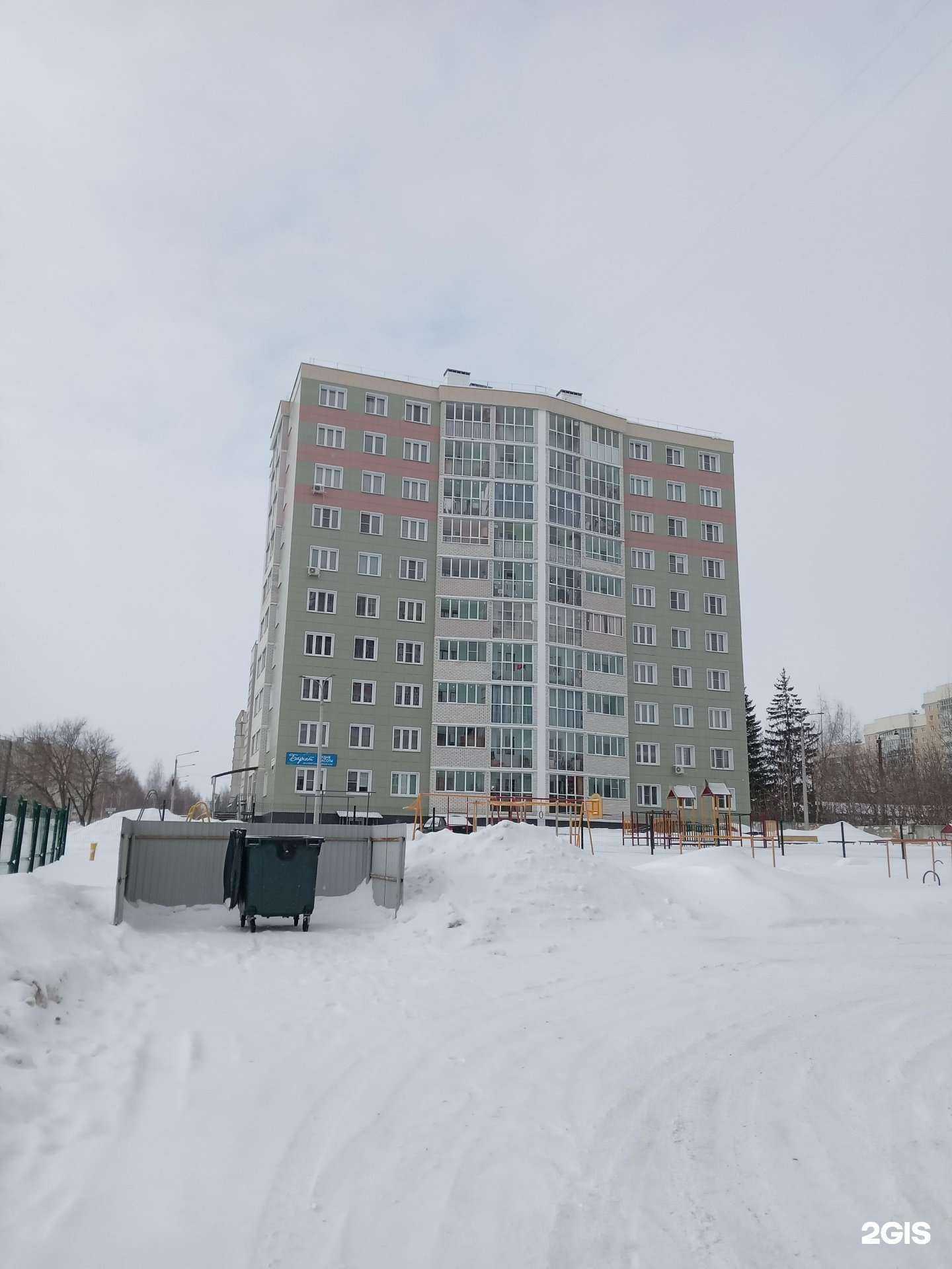 Отзывы на компанию Бархат в Новочебоксарске c фото - фотография 2 из 2