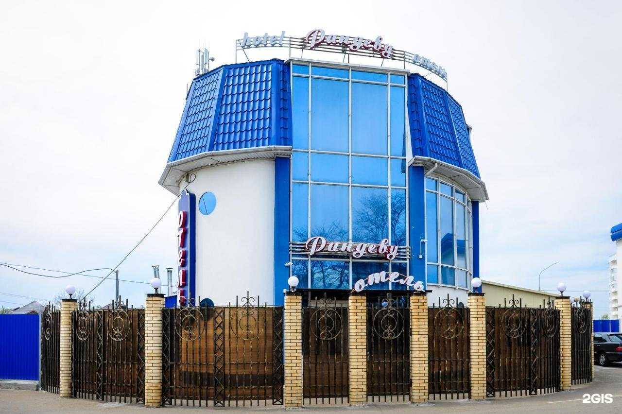 Отзывы на компанию Рандеву в г. Армавир c фото