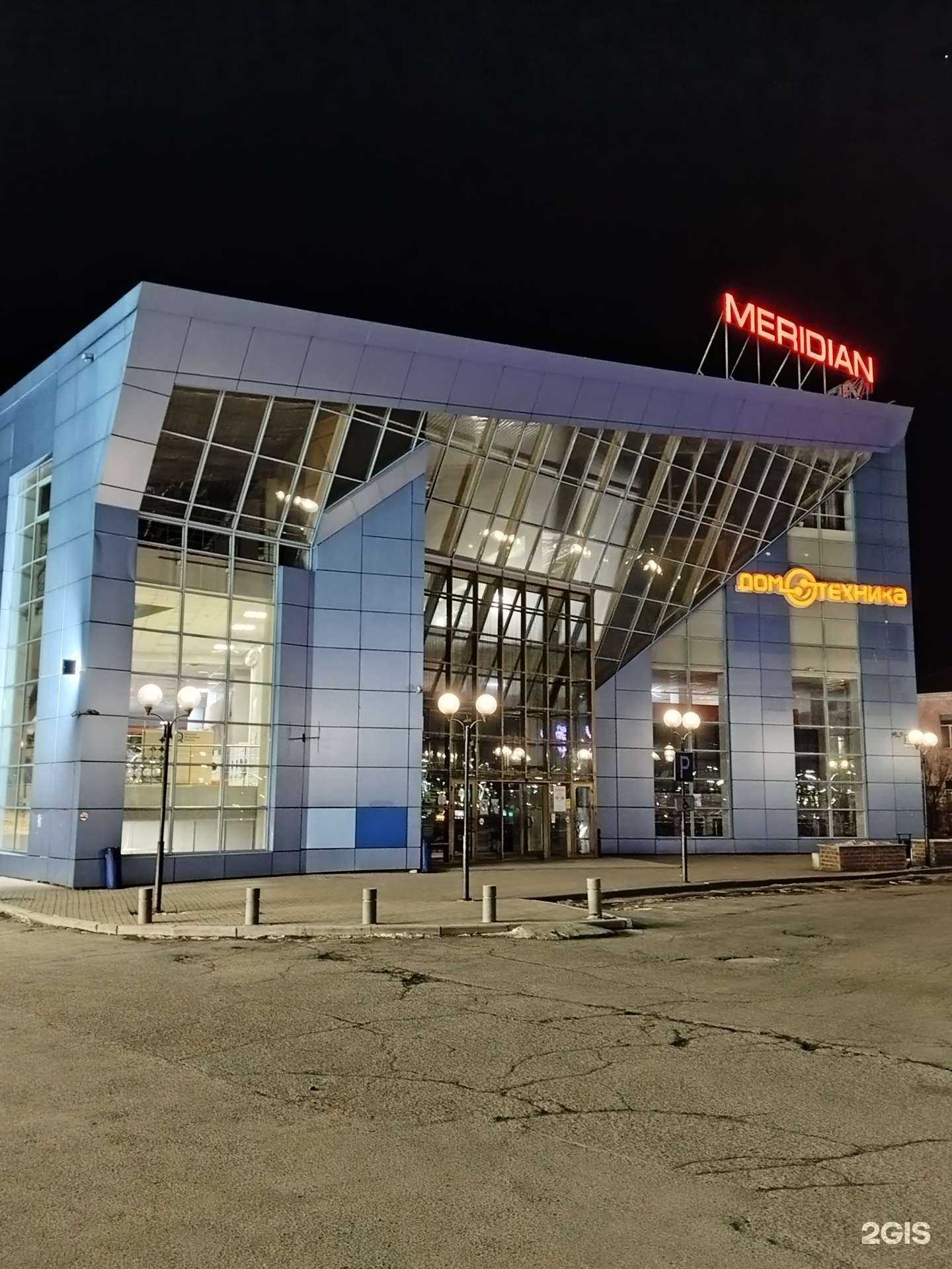 Отзывы на компанию Душистый чай в Артёме c фото