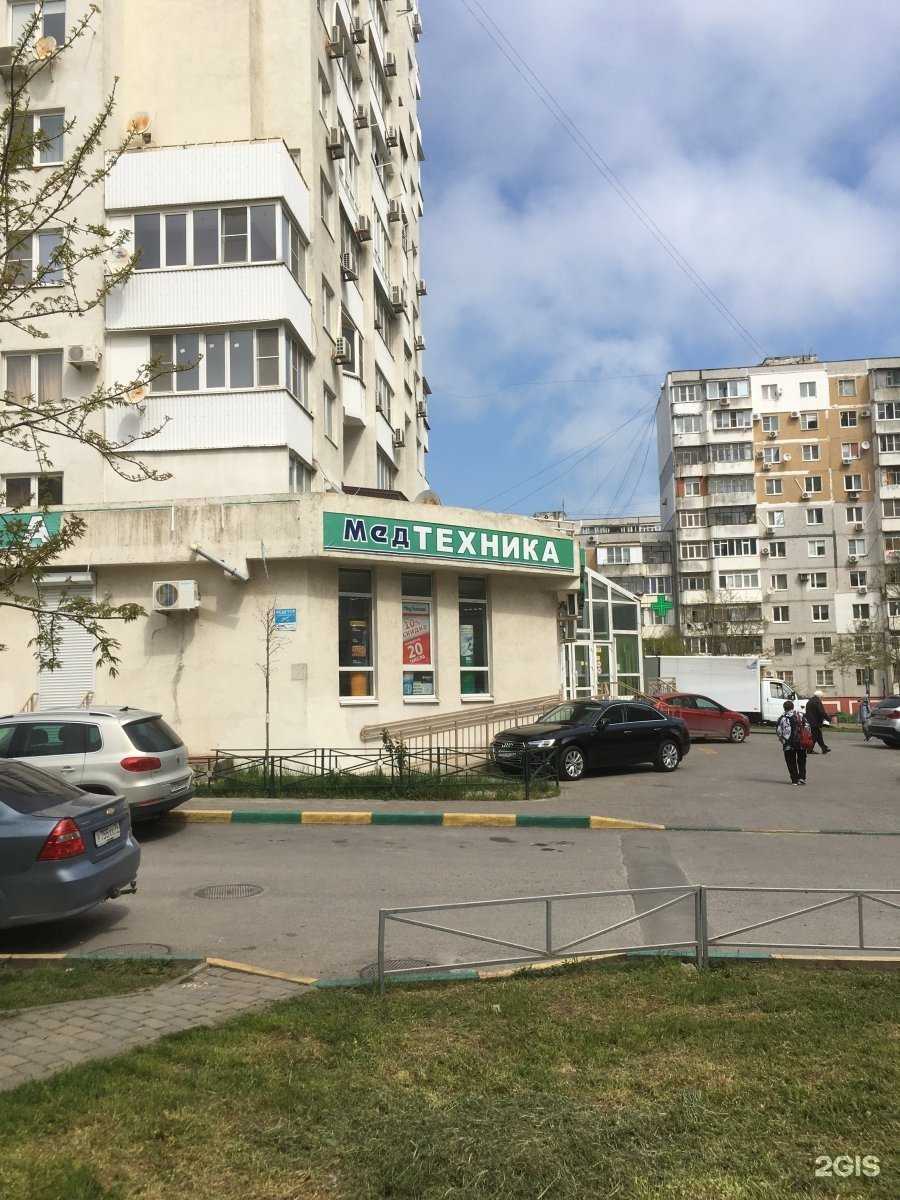 Отзывы на компанию Mary Rose Flowers в Новороссийске c фото - фотография 2 из 2