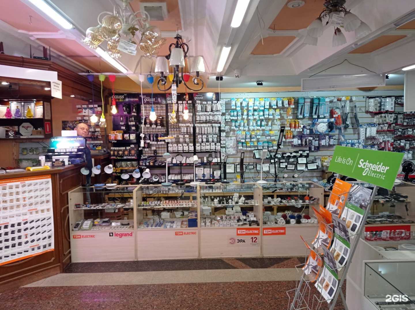 Отзывы на компанию Экономная электрика в г. Всеволожск c фото