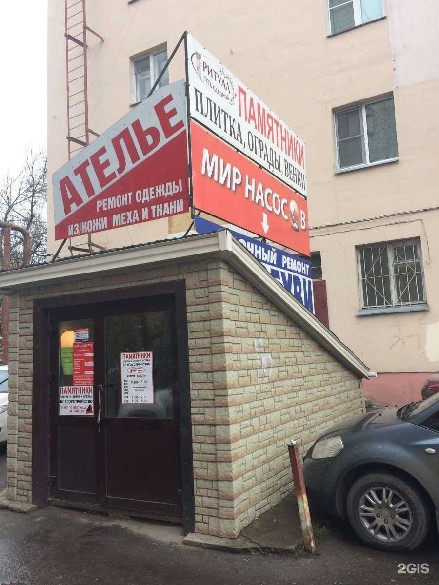 Отзывы на компанию Студия депиляции в Нижнем Новгороде c фото - фотография 2 из 2