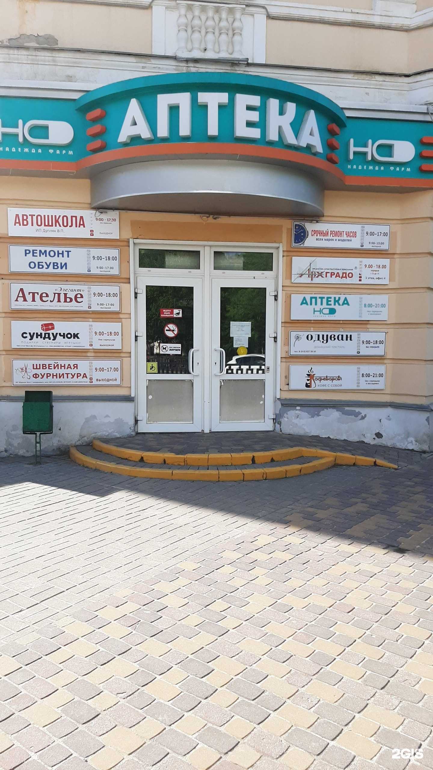 Отзывы на компанию Спартак в г. Тамбов c фото