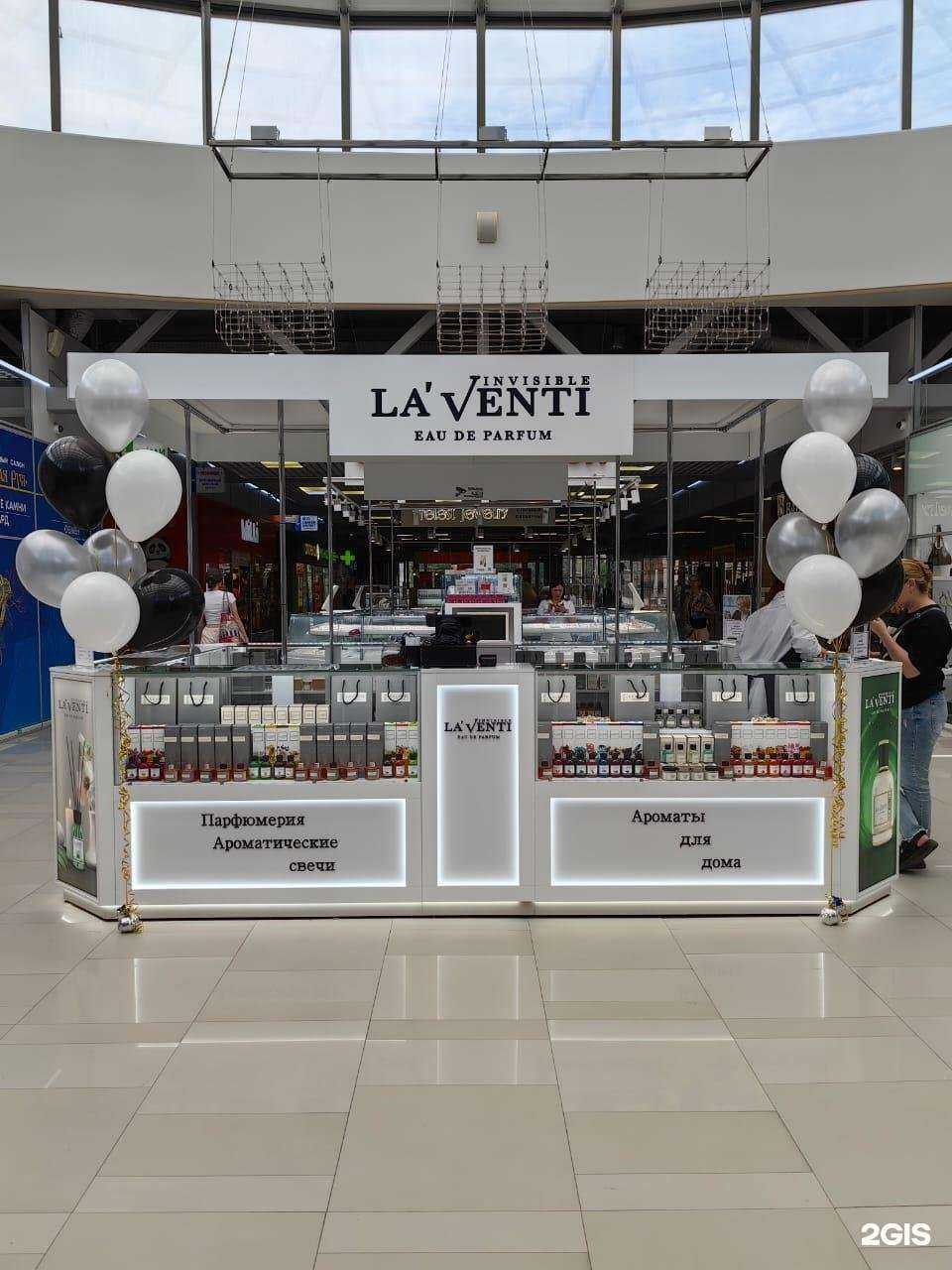 Отзывы на компанию La`venti parfum в Владивостоке c фото