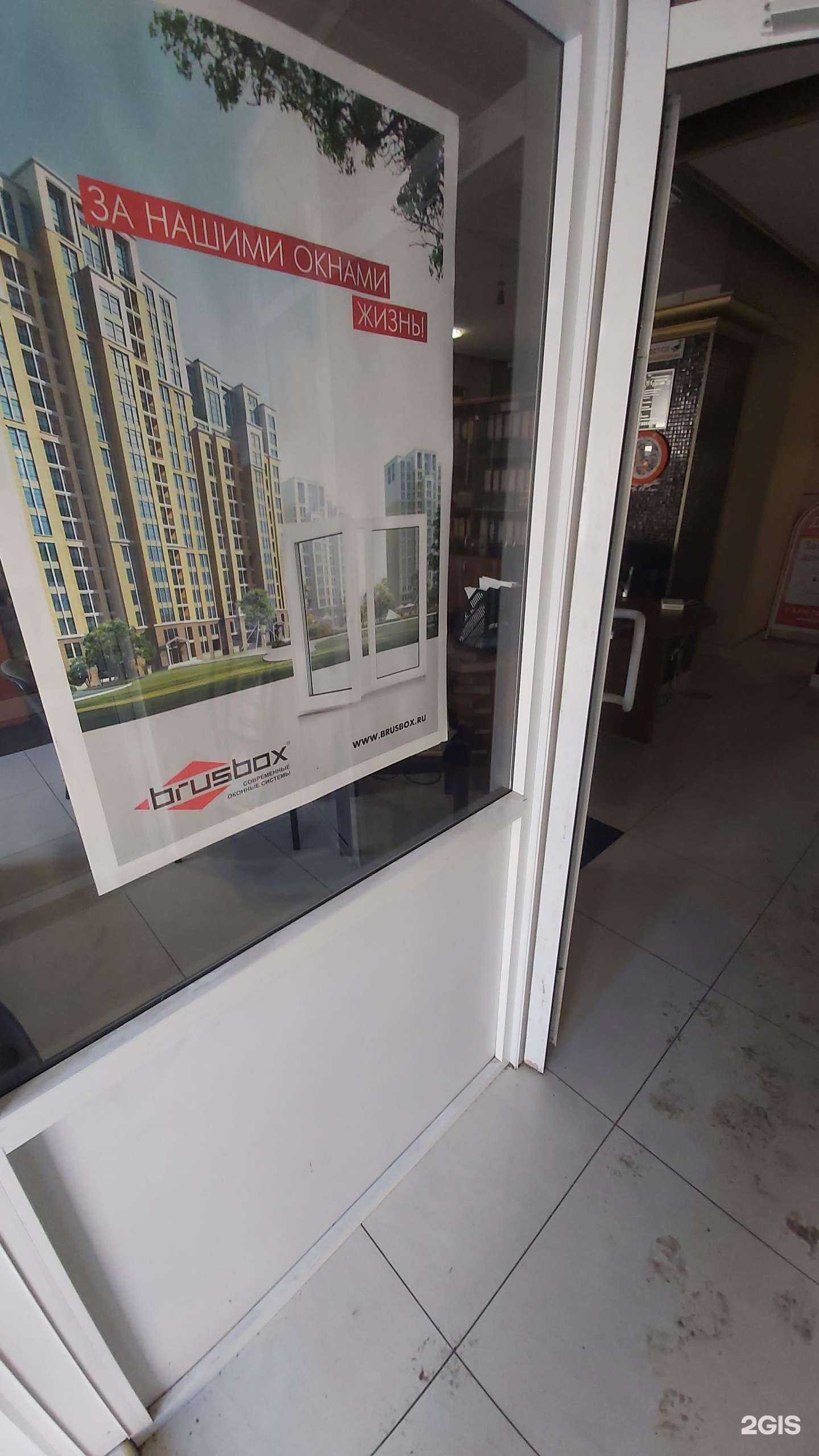 Отзывы на компанию Катрис в г. Ангарск c фото