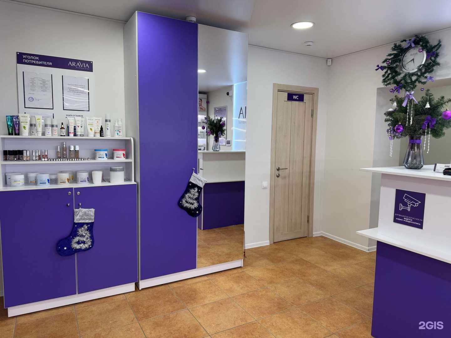 Отзывы на компанию Aravia в Барнауле c фото