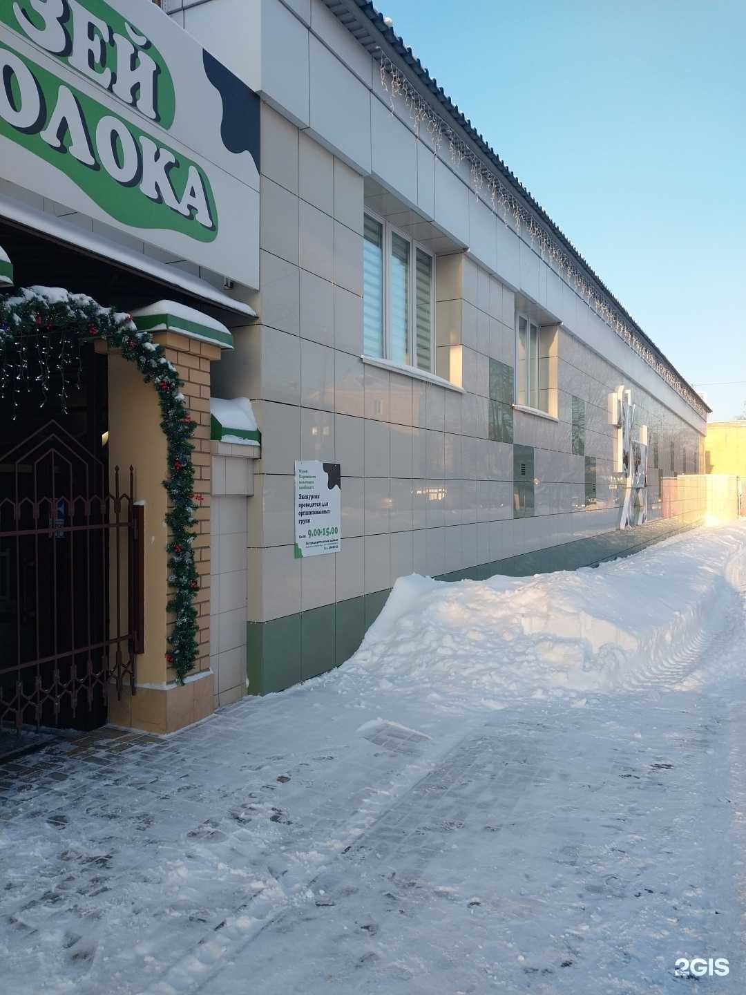 Отзывы на компанию Музей молока в Кирове c фото - фотография 2 из 2