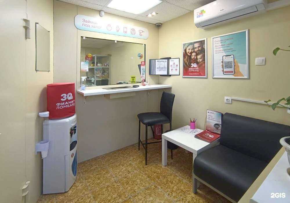 Отзывы на компанию Фианит-ломбард в Тюмени c фото