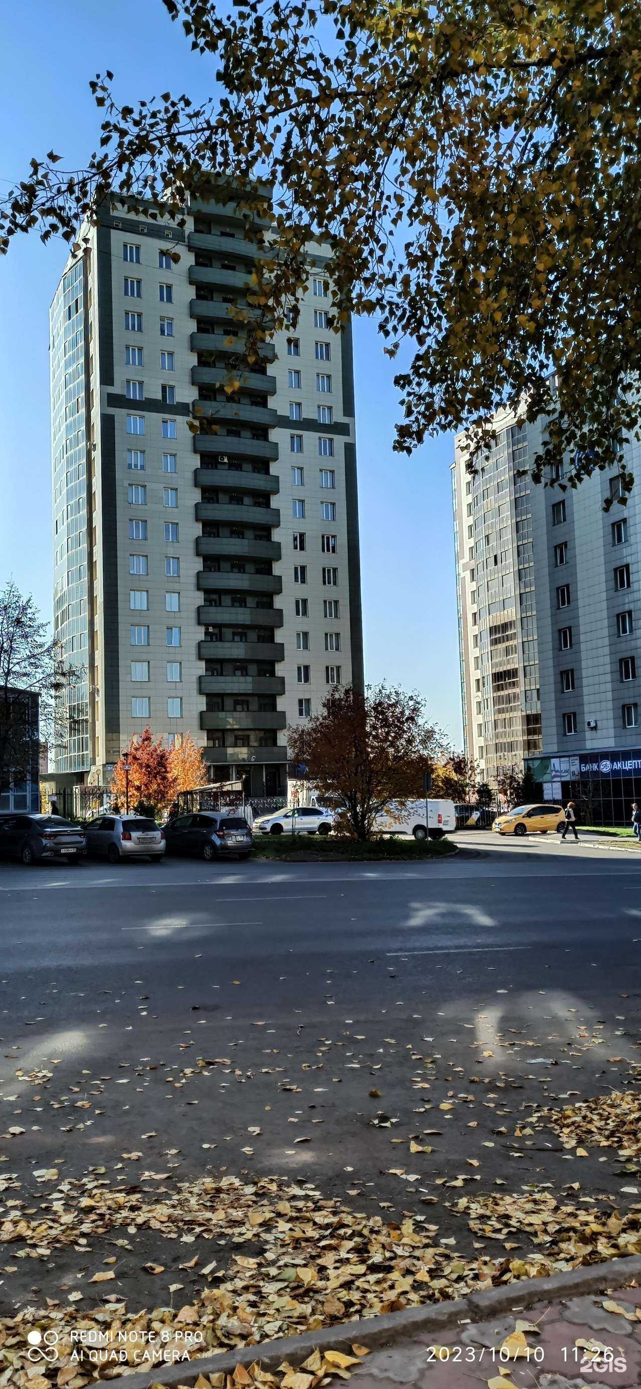 Отзывы на компанию Геосити в Новосибирске c фото - фотография 2 из 2