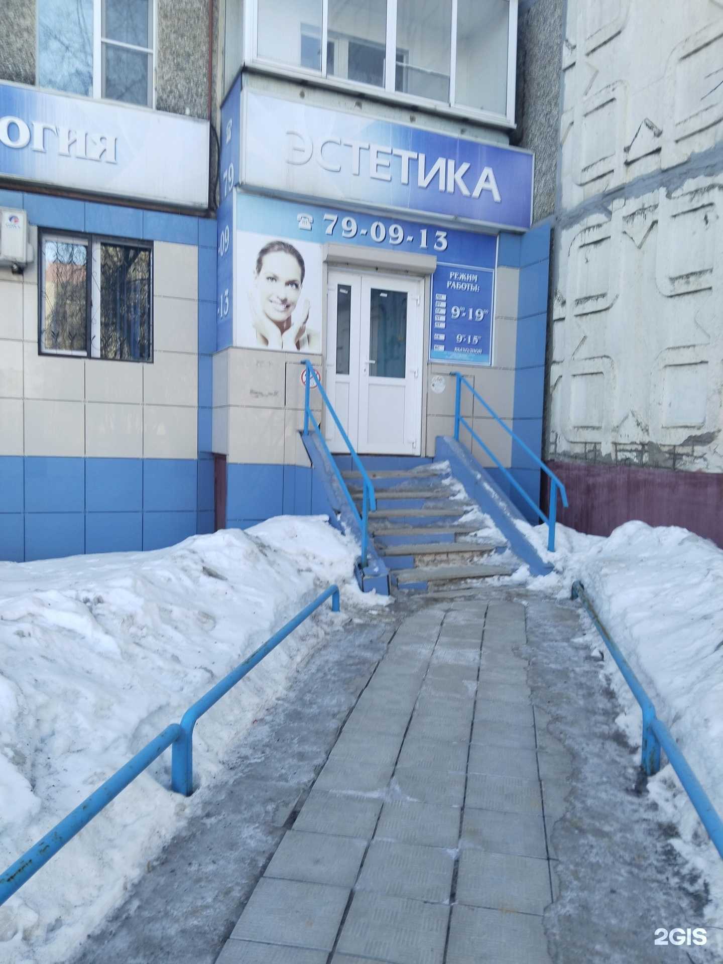 Отзывы на компанию Эстетика в Липецке c фото