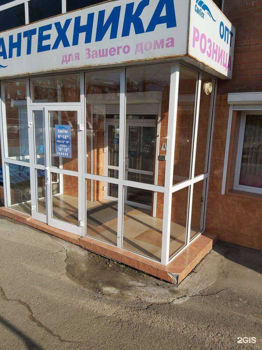 Отзывы на компанию СанТех в Иркутске c фото