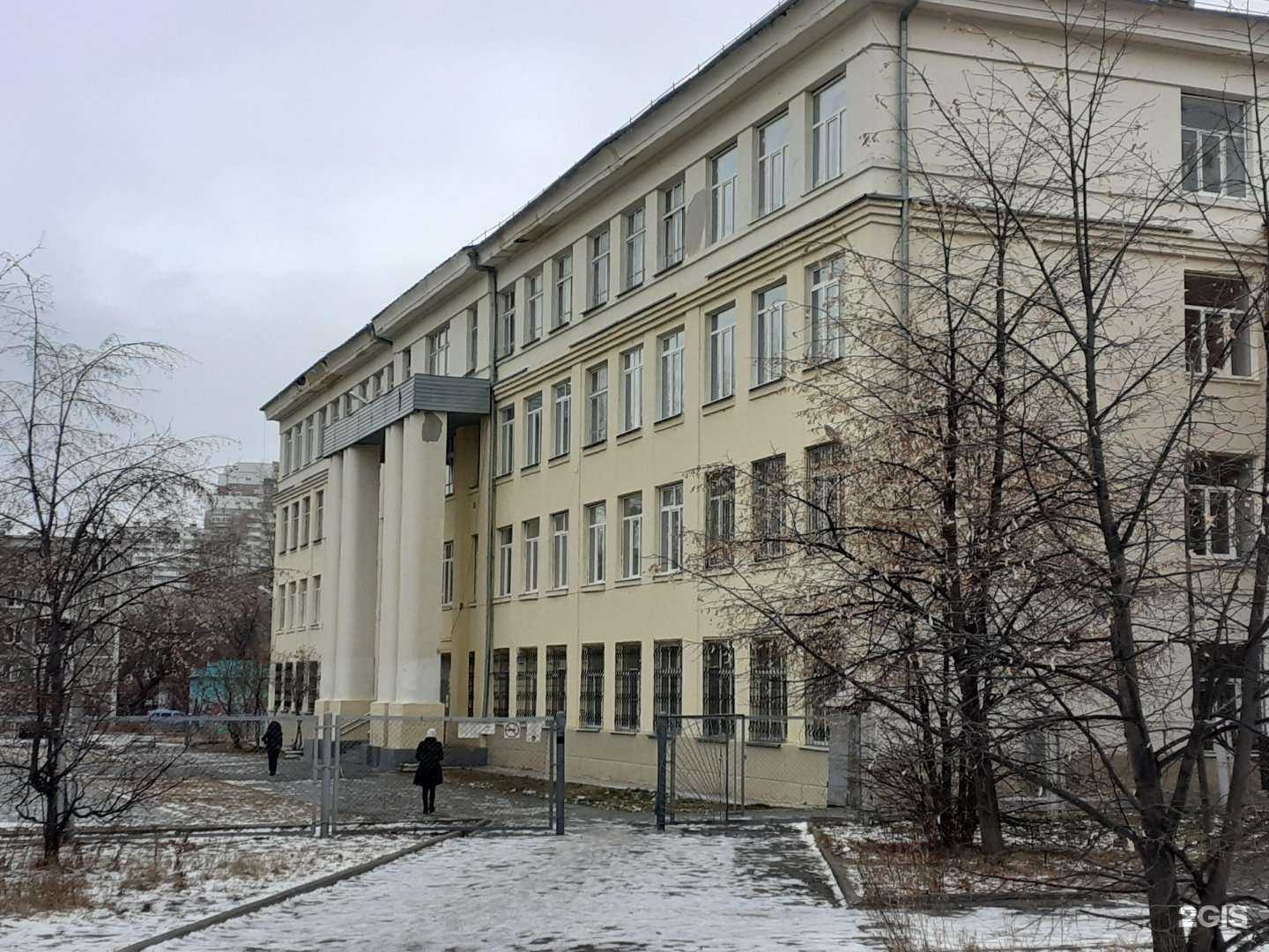 Отзывы на компанию Средняя школа №74 в Екатеринбурге c фото