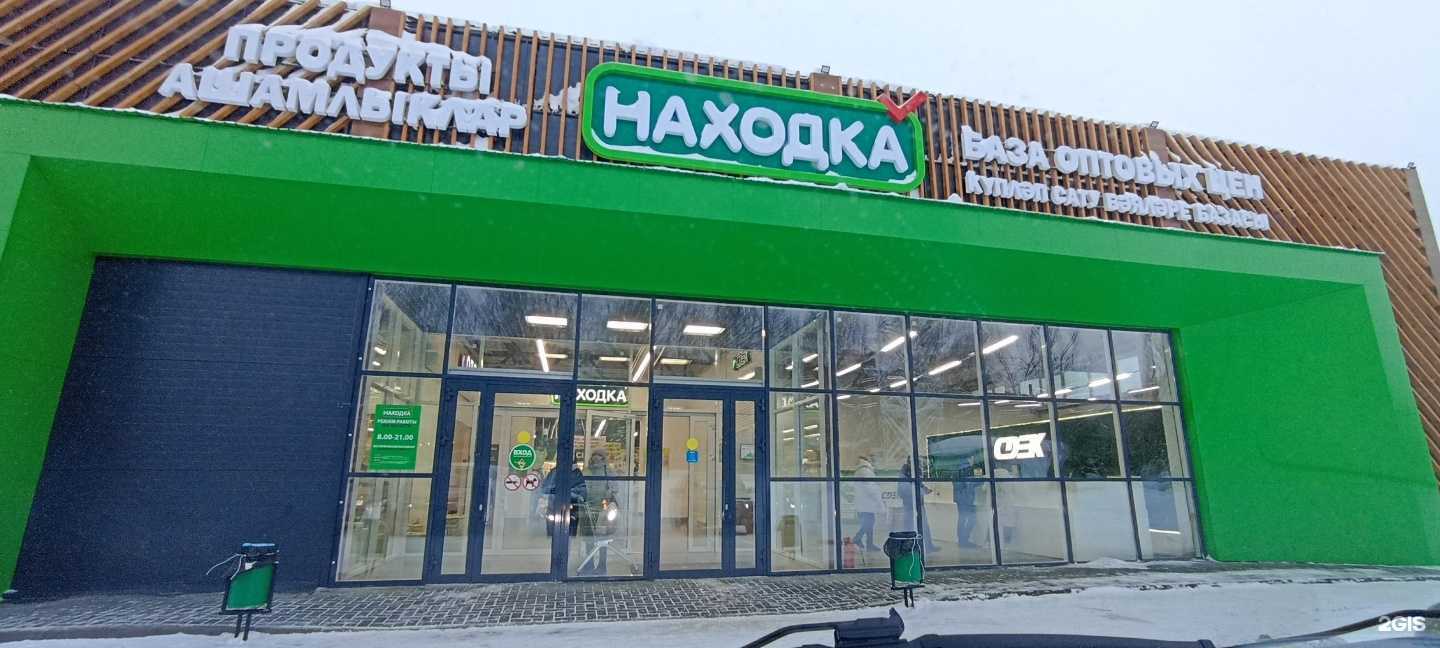 Отзывы на компанию СДЭК в Елабуге c фото