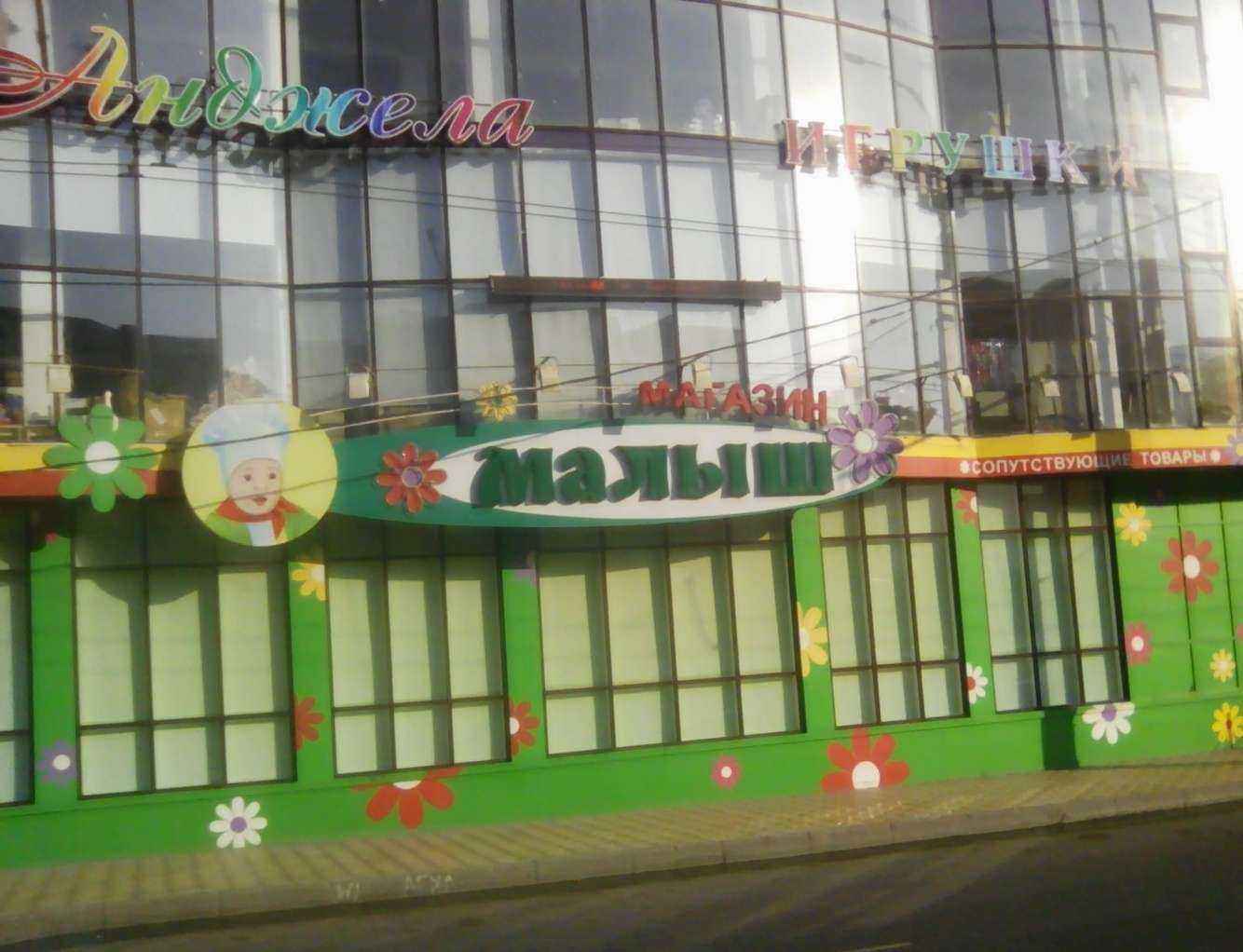 Отзывы на компанию Sarkarov school в г. Махачкала c фото