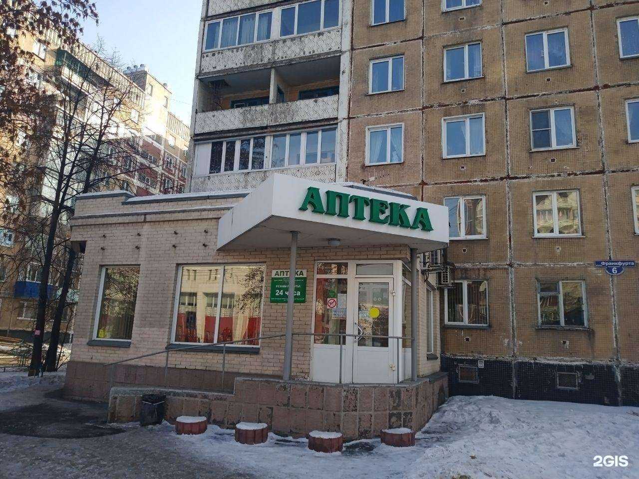 Отзывы на компанию Парацельс в г. Новокузнецк c фото