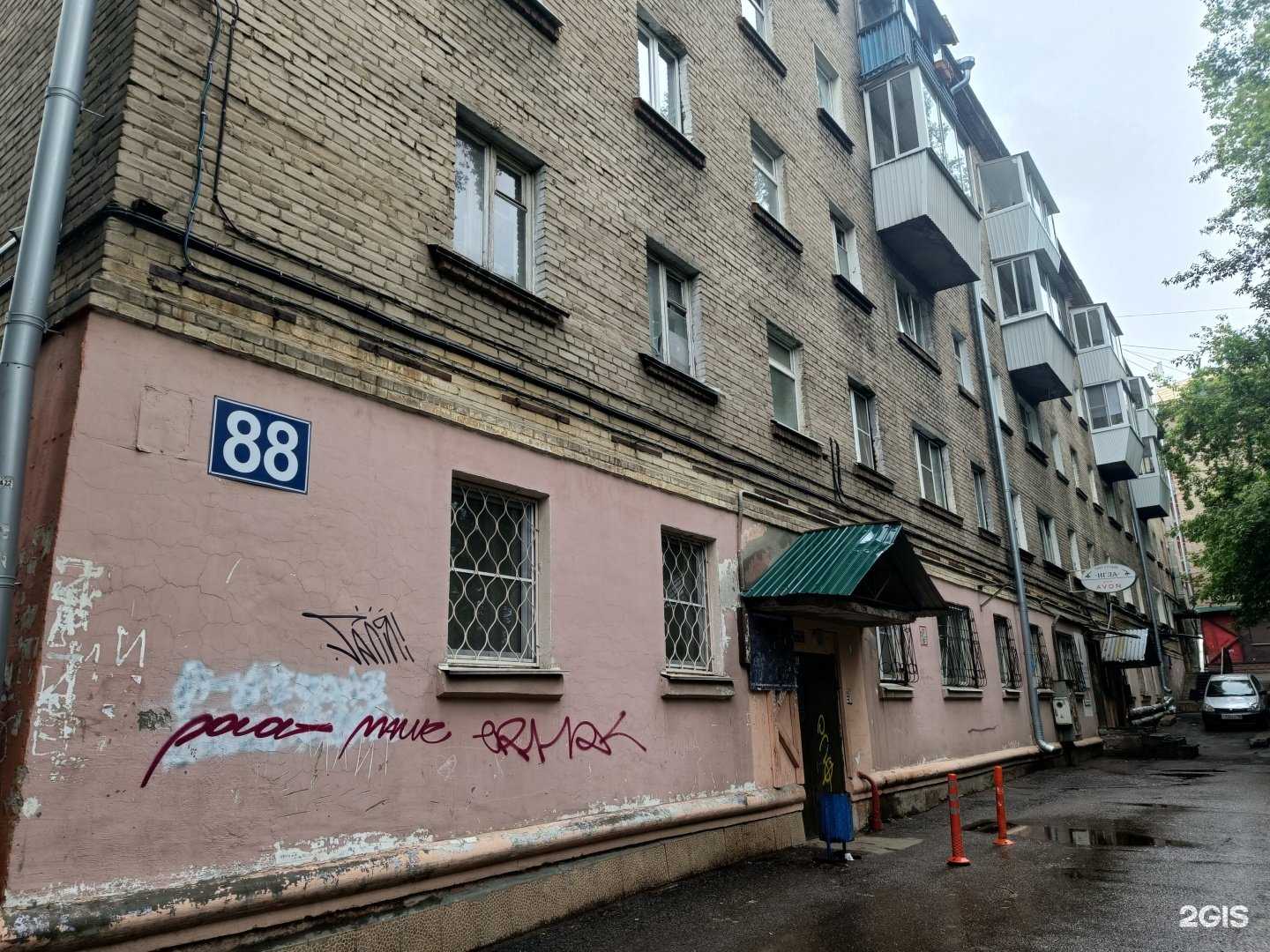 Отзывы на компанию СДЭК в Иркутске c фото - фотография 2 из 2