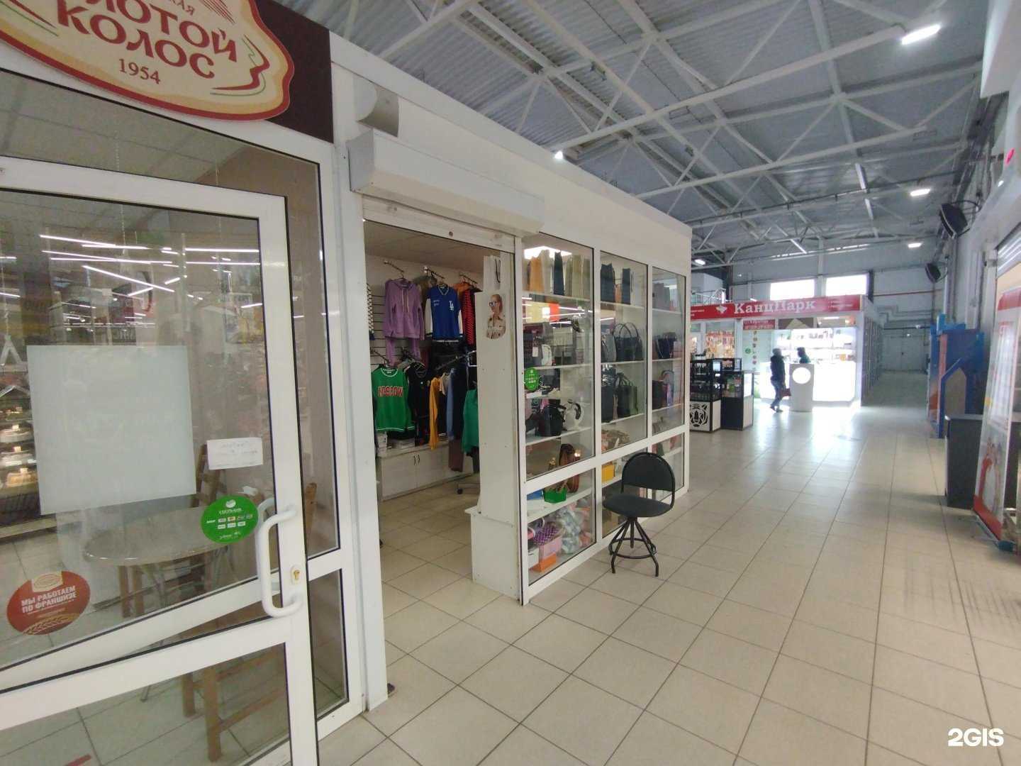 Отзывы на компанию Твоя сумочка в Аксае c фото