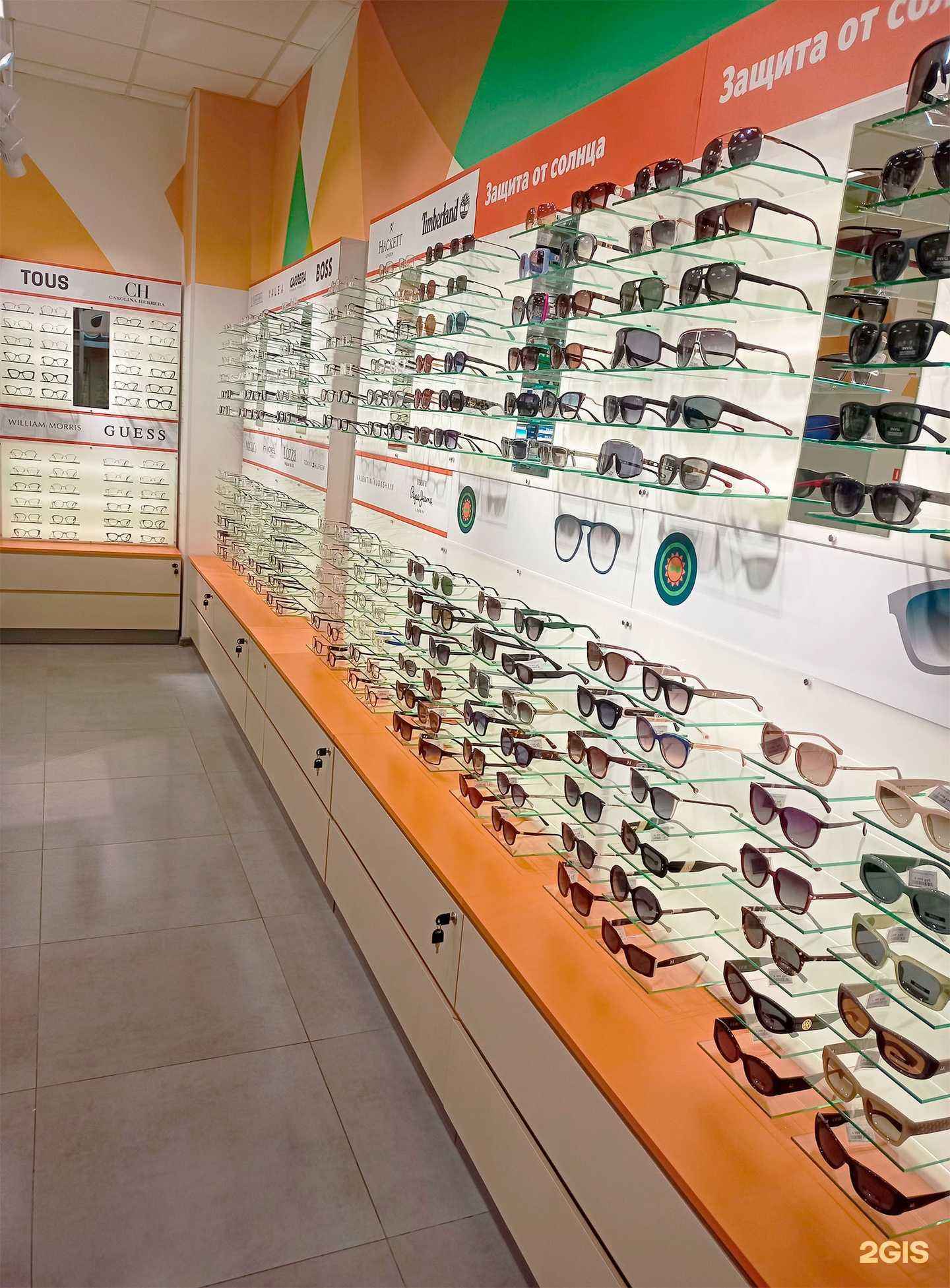 Отзывы на компанию Счастливый Взгляд в г. Череповец c фото