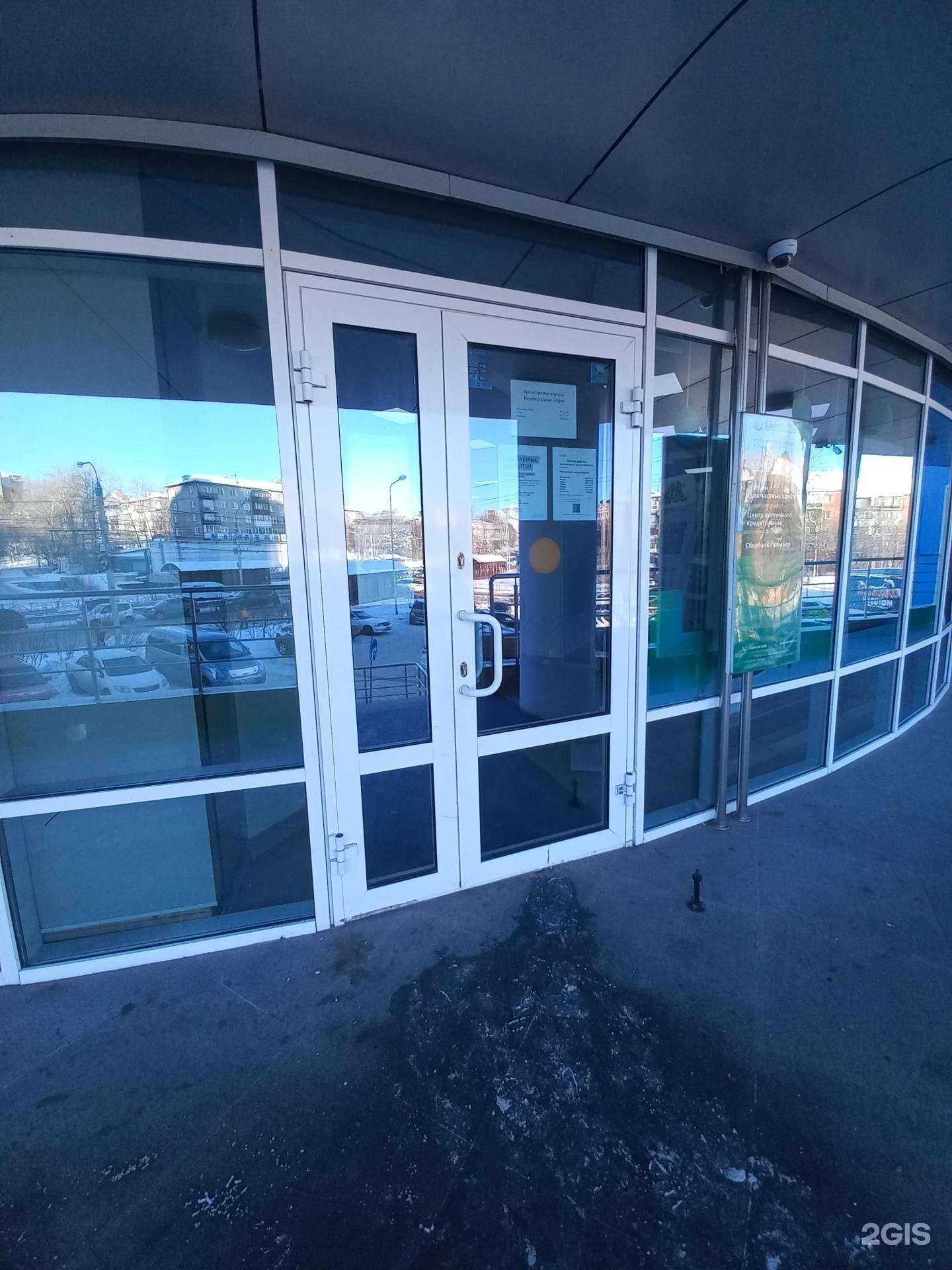 Отзывы на компанию Домклик в Иркутске c фото