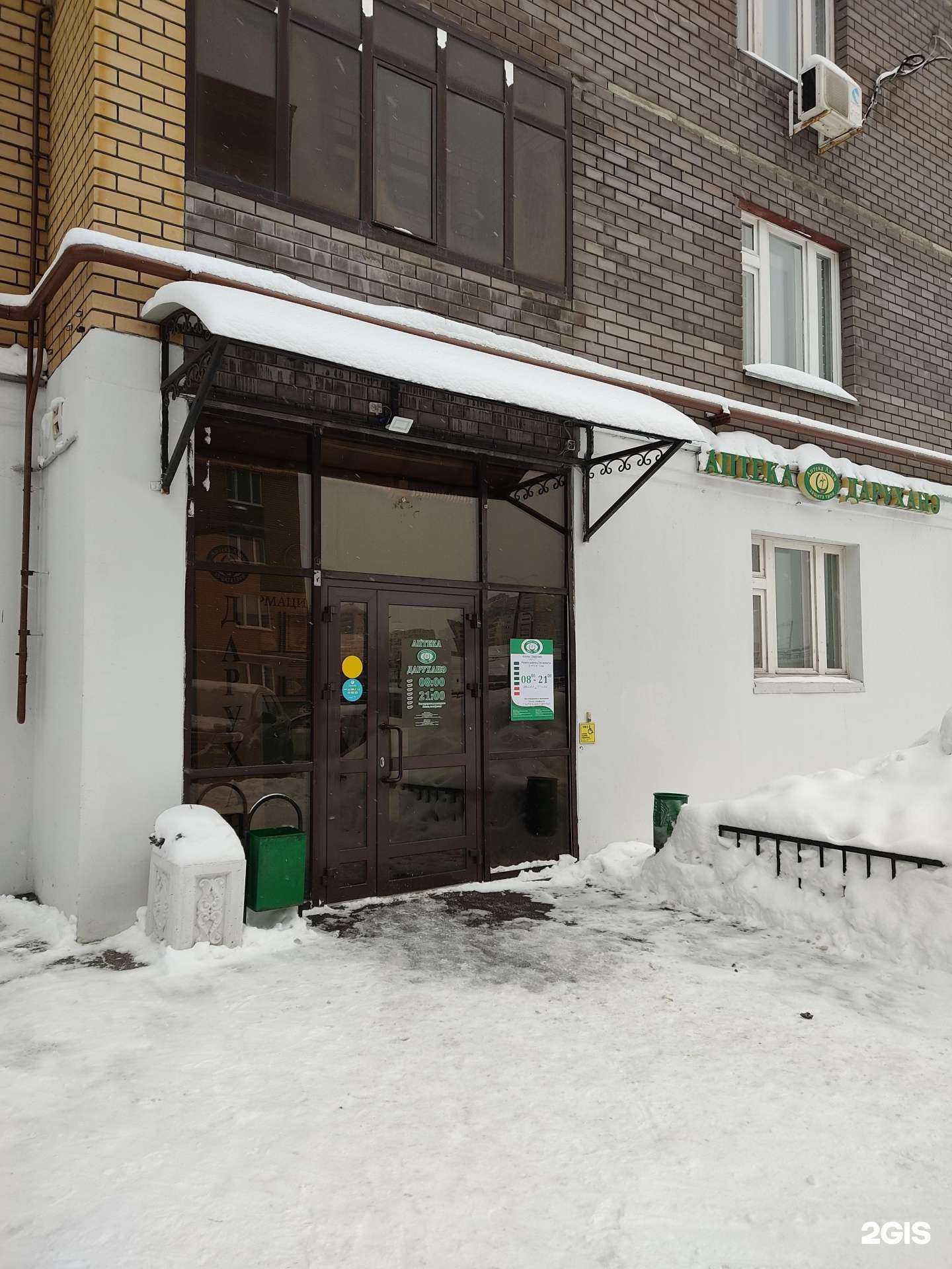 Отзывы на компанию Алия в г. Казань c фото