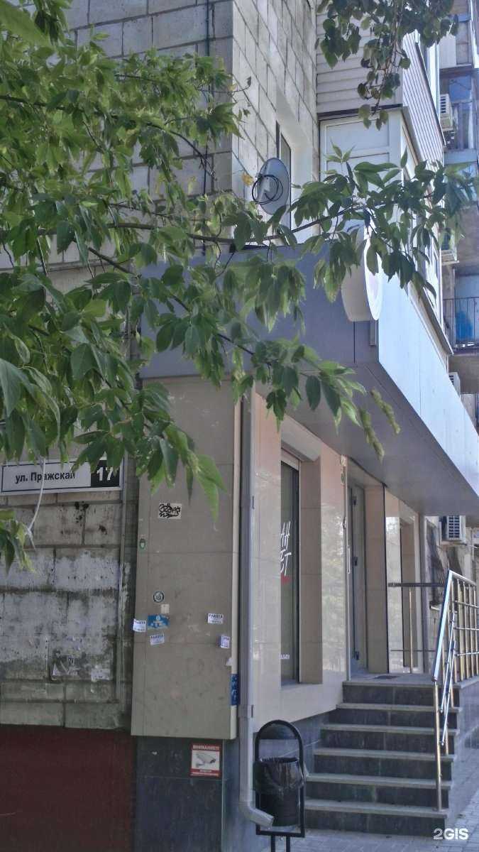 Отзывы на компанию Bellis Flowers в Волгограде c фото - фотография 2 из 2