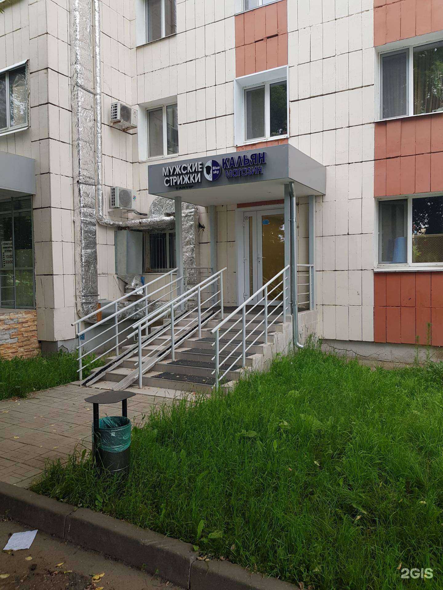 Отзывы на компанию Blue sky в Казани c фото