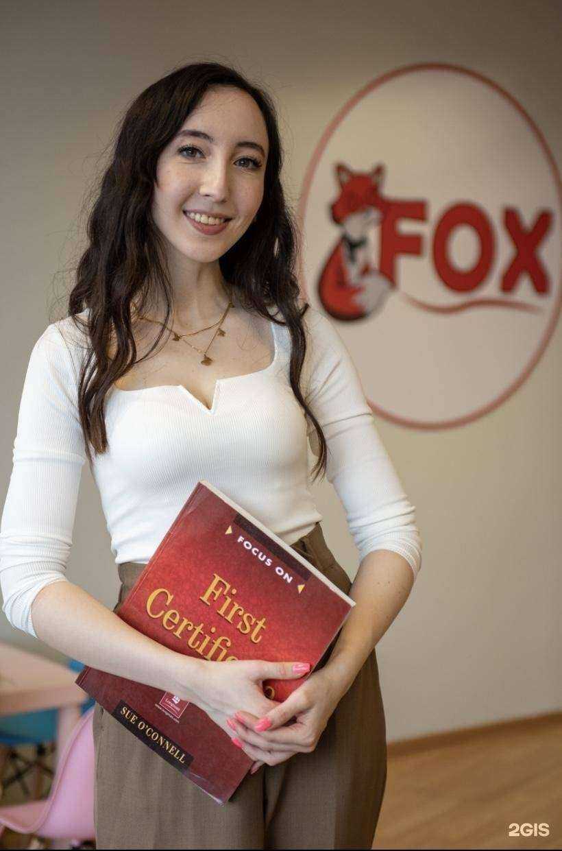 Отзывы на компанию Fox в Сочи c фото