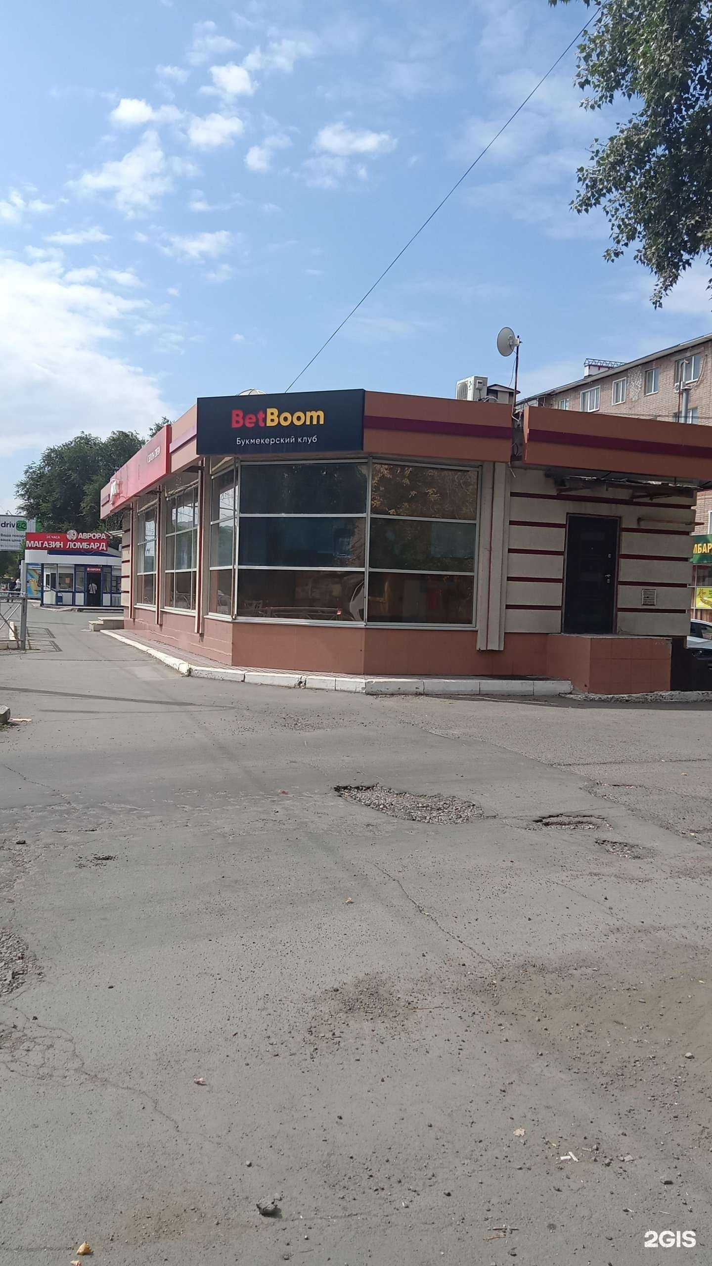 Отзывы на компанию Магазин табачной продукции в г. Оренбург c фото