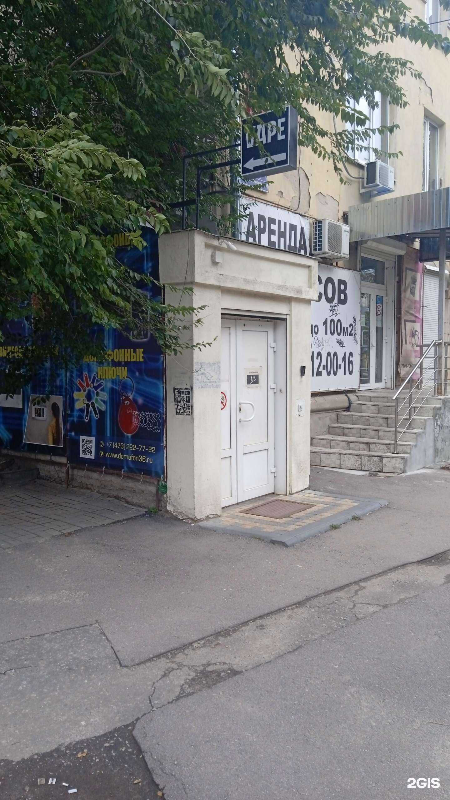 Отзывы на компанию Торгово-монтажная компания в г. Воронеж c фото