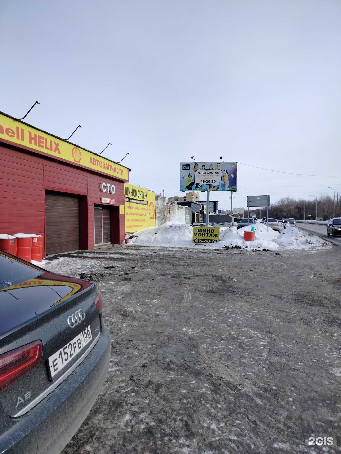 Отзывы на компанию Shell helix в Оренбурге c фото - фотография 2 из 2