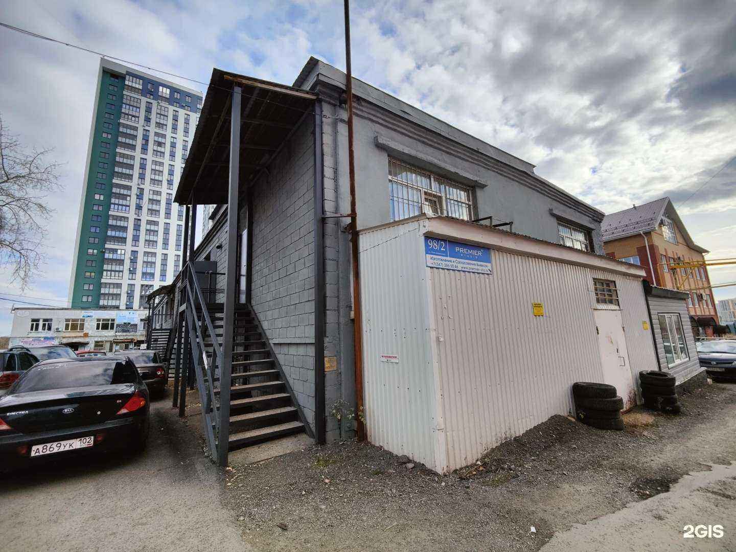 Отзывы на компанию Живая вода в Уфе c фото - фотография 2 из 2