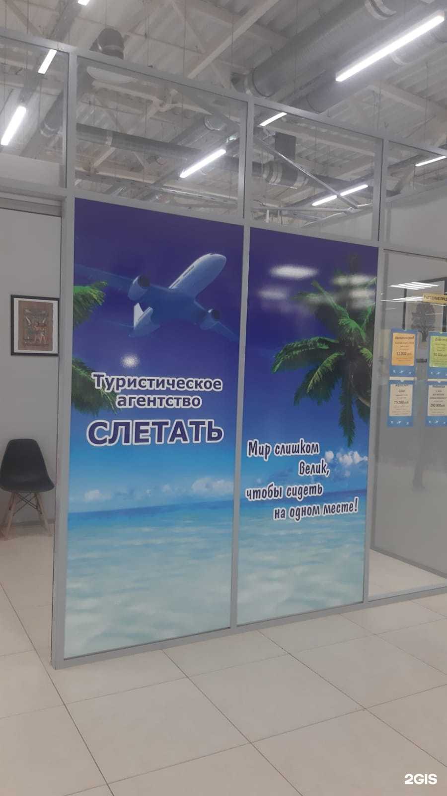 Отзывы на компанию Слетать в г. Нижний Новгород c фото