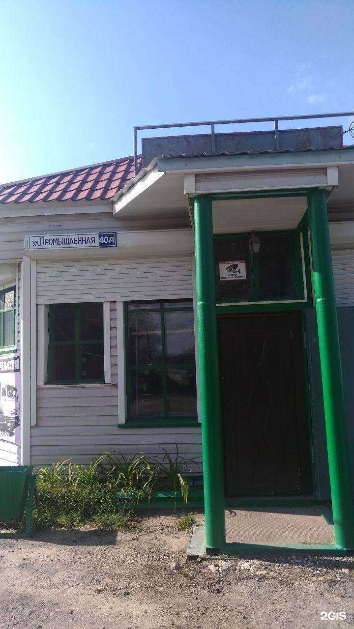 Отзывы на компанию Ваш Мастер в г. Новочебоксарск c фото