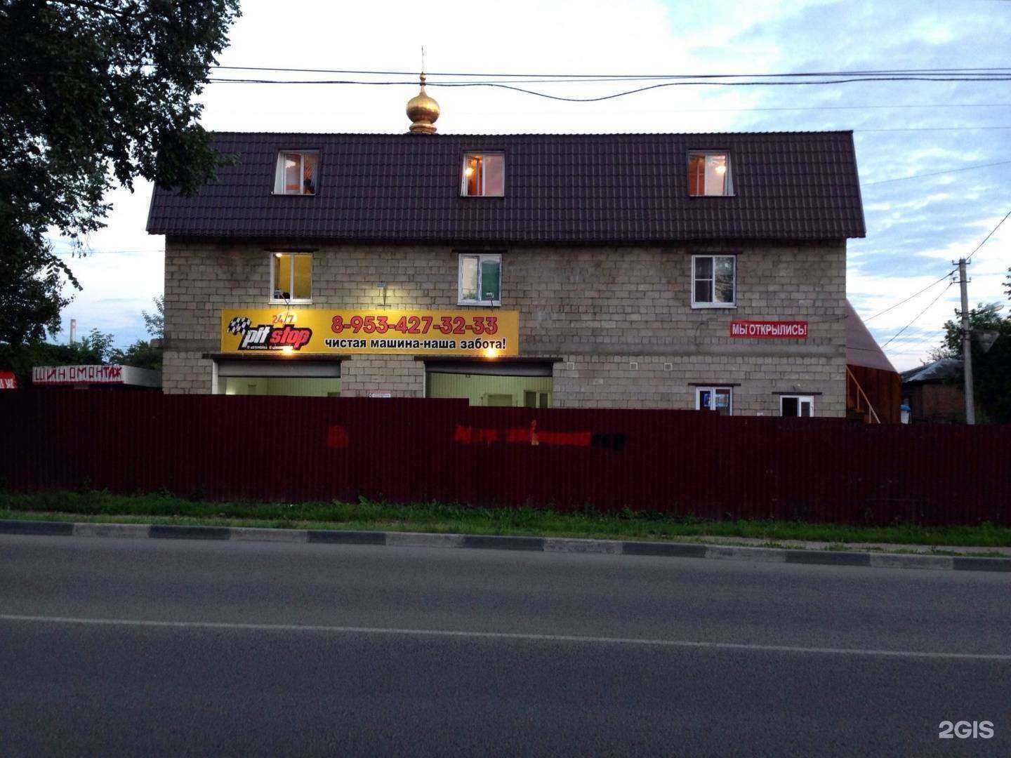 Отзывы на компанию Алмаз в Туле c фото - фотография 2 из 2