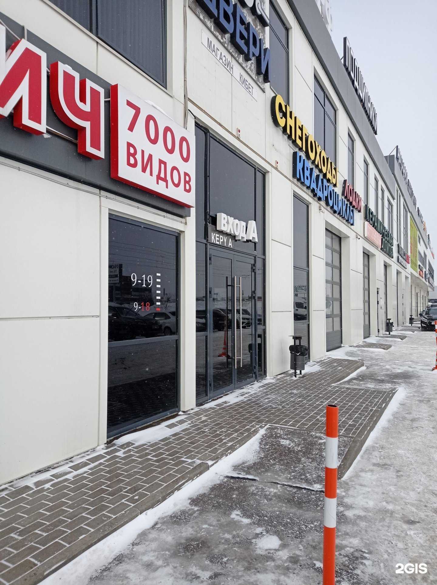 Отзывы на компанию Макситех в Набережных Челнах c фото