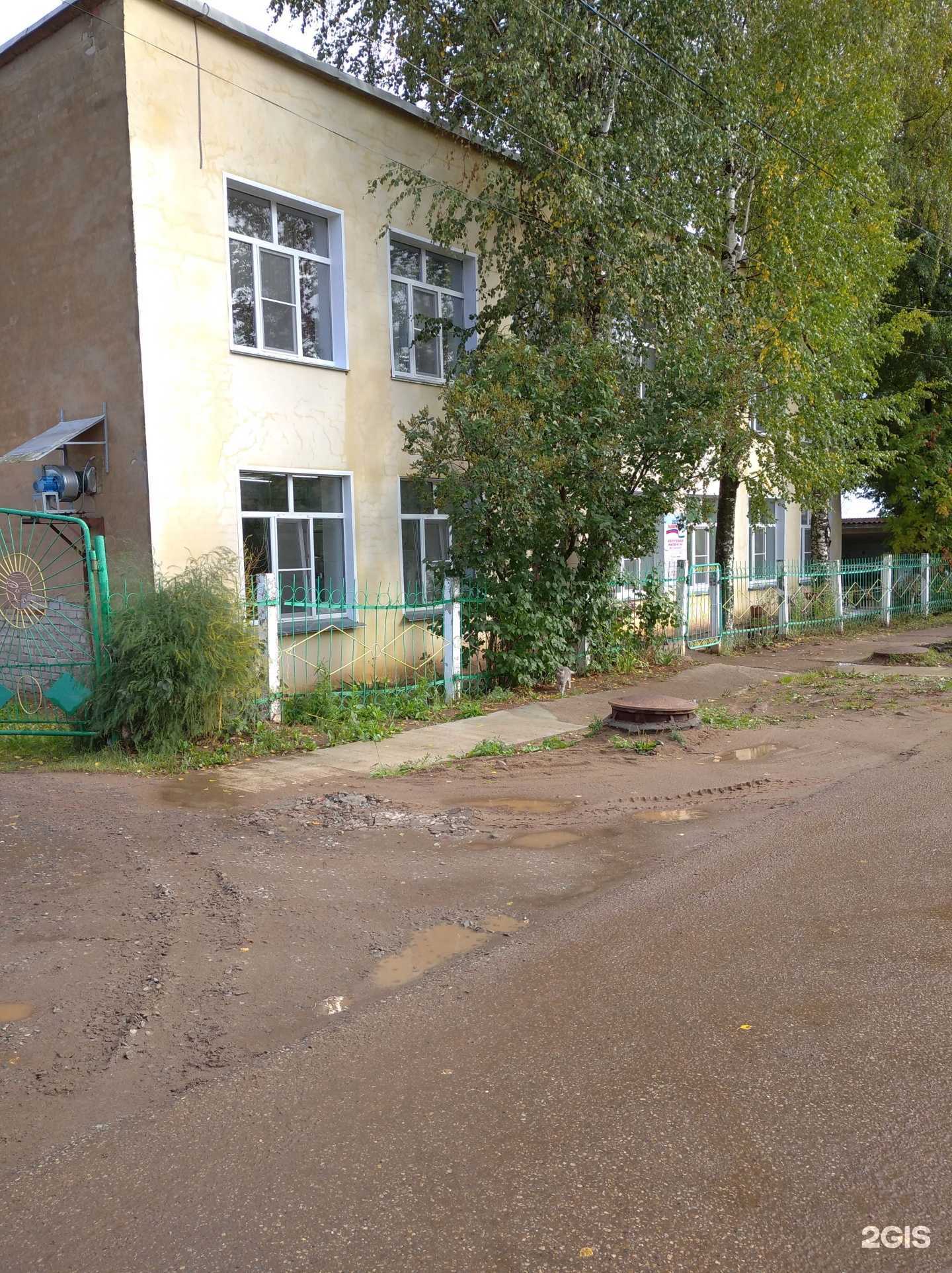 Отзывы на компанию Детский сад №226 в Кирове c фото