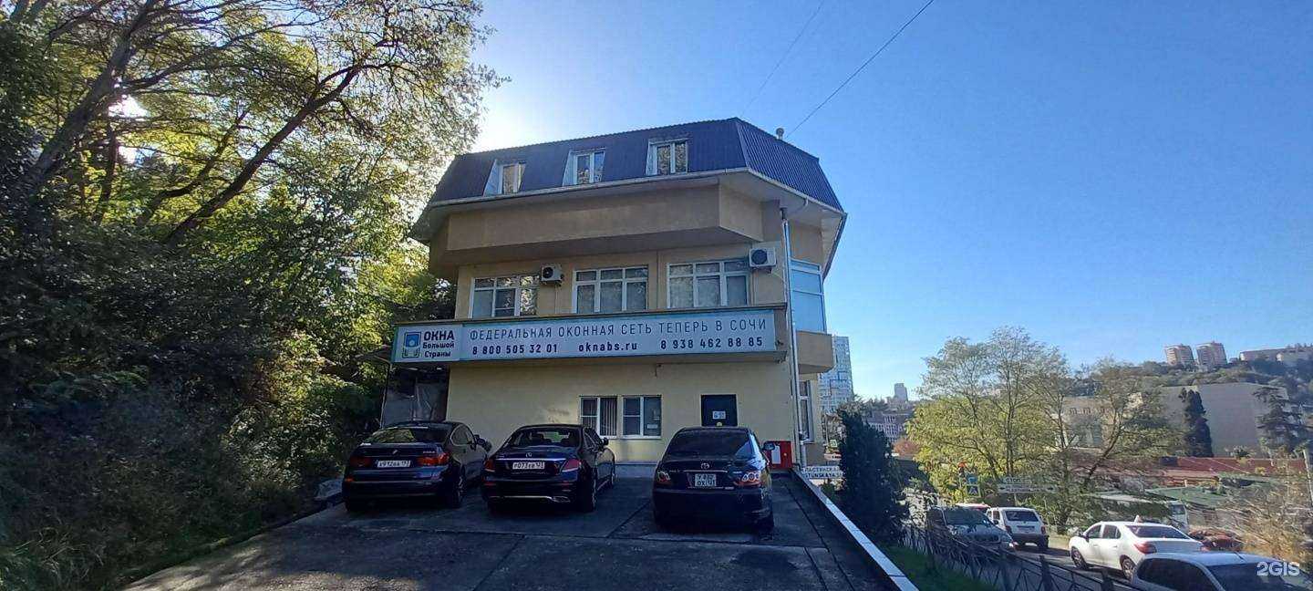 Отзывы на компанию Окна большой страны в Сочи c фото - фотография 2 из 2