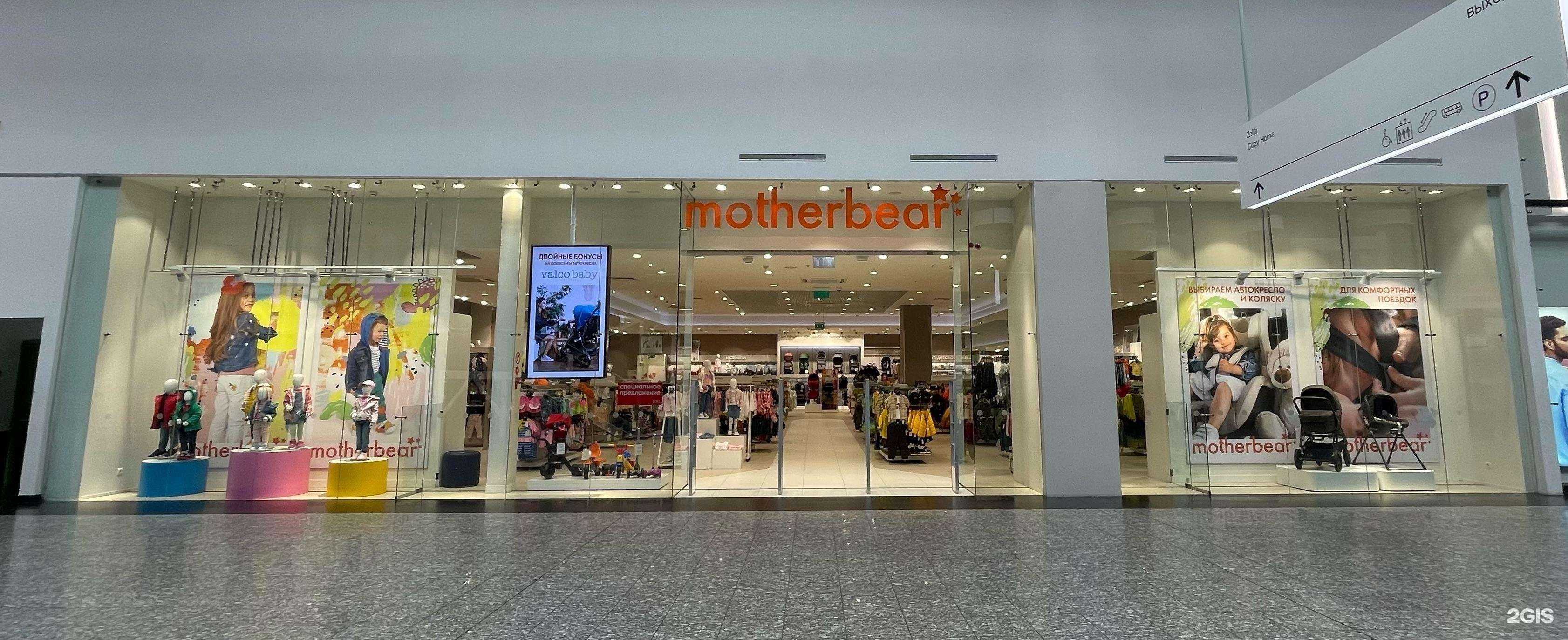 Отзывы на компанию motherbear в г. Котельники c фото