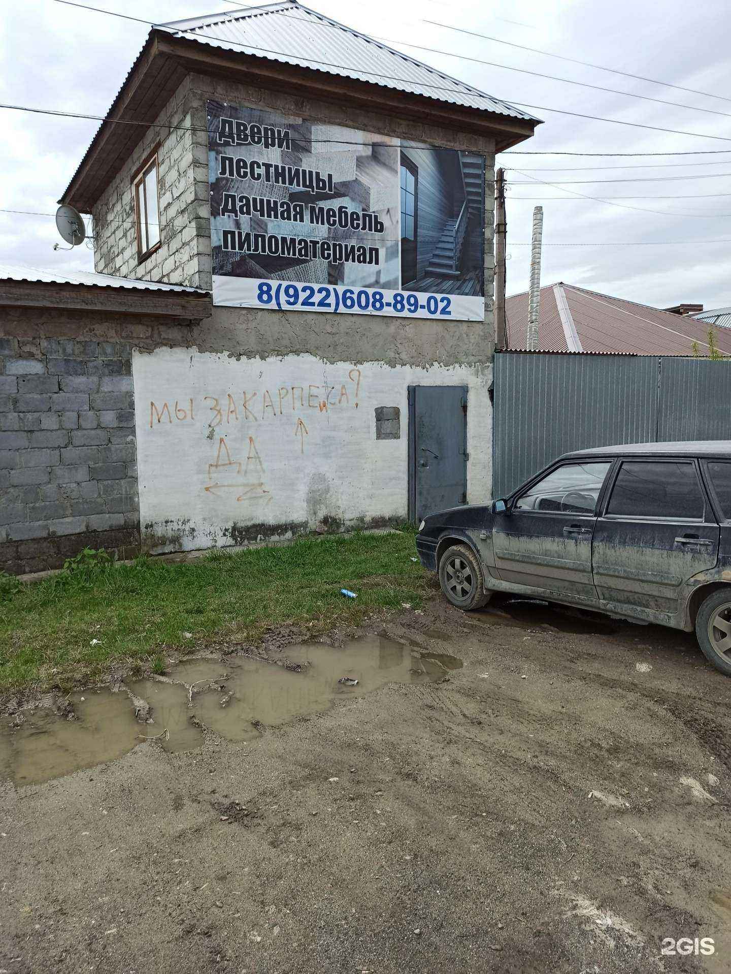 Отзывы на компанию Компания по производству мебели, лестниц, дверей в г. Сысерть c фото