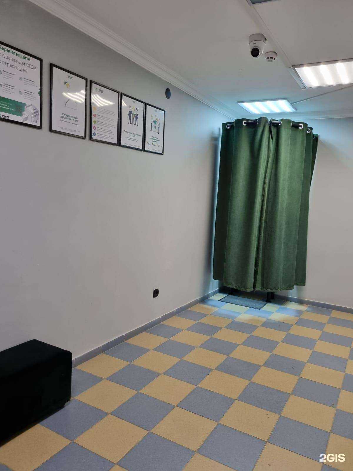 Отзывы на компанию СДЭК в Ростове-на-Дону c фото