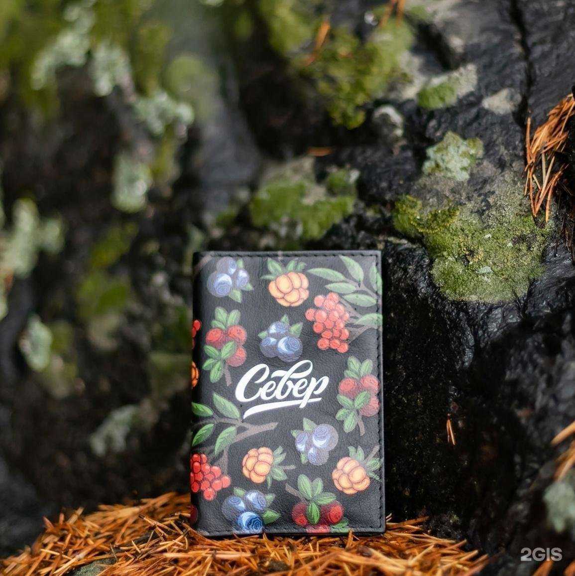 Отзывы на компанию Север в Мурманске c фото